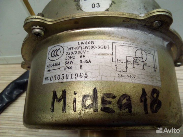 Двигатель вентилятора наружного блока кондиционера