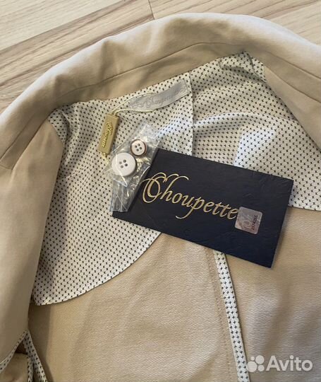 Пиждак Choupette