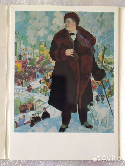 Репродукции Советских Художников