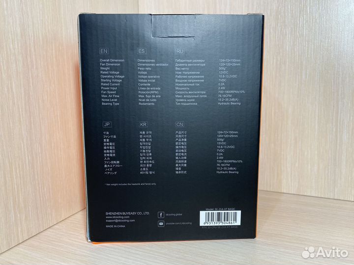 Кулер для процессора ID-cooling se-214-xt basic