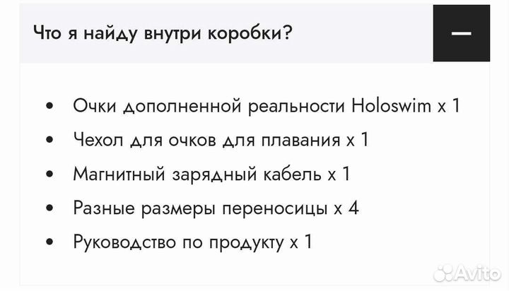 Плавательные смарт-очки Holoswim 2