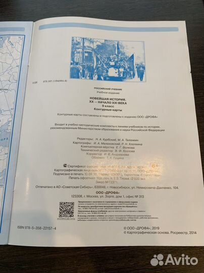 Набор для 9 класса 