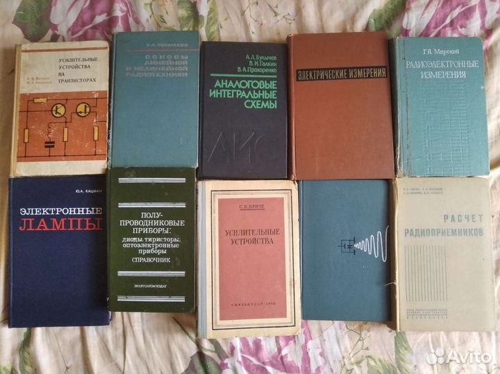 Книги по радиотехнике, электронике