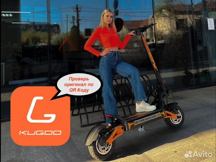 Электросамокат Kugoo G4 Pro