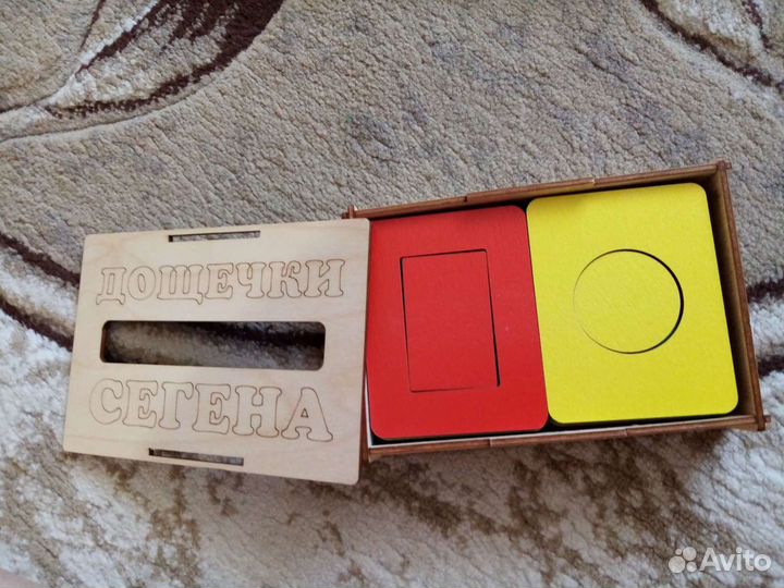 Дощечки Сегана