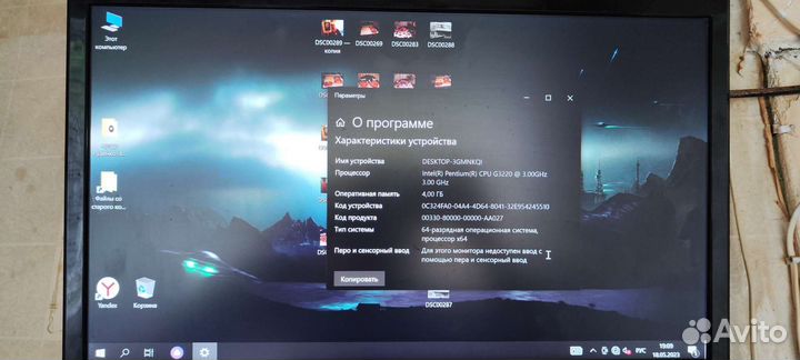 Шустрый системник