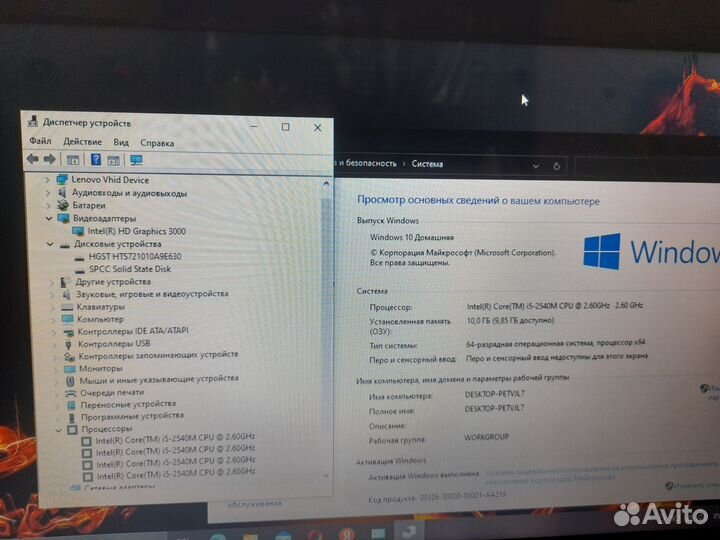Lenovo g580 (i5/10Гб/SSD+HDD)