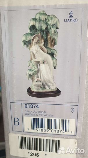 Статуэтка Lladro