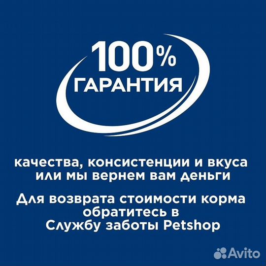 Корм Hill's Science Plan сухой корм для пожилых ко