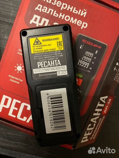 Лазерный дальномер
