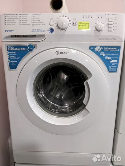 Стиральная машина