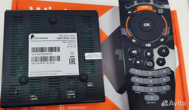 Интерактивная приставка Wink