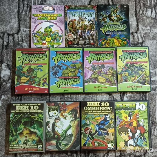 Dvd диски мультфильмы