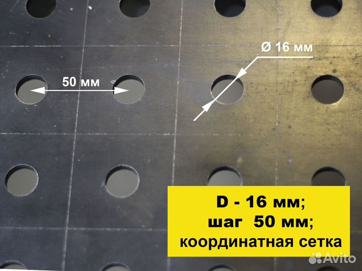 Сварочный стол с доставкой