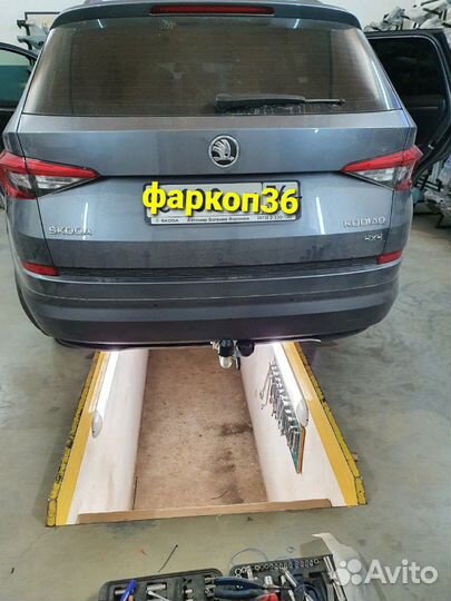 Фаркоп на Skoda Kodiaq galia(Словакия)