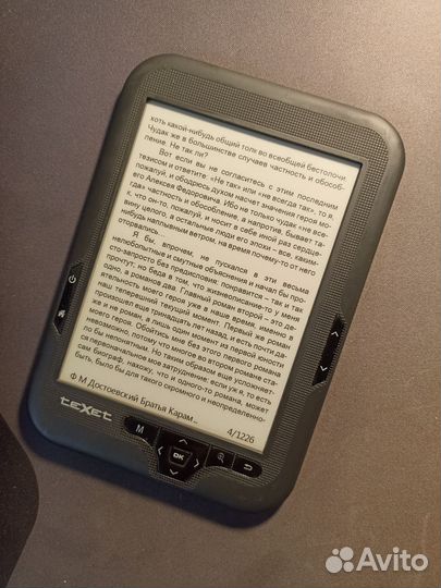 Электронная книга texet