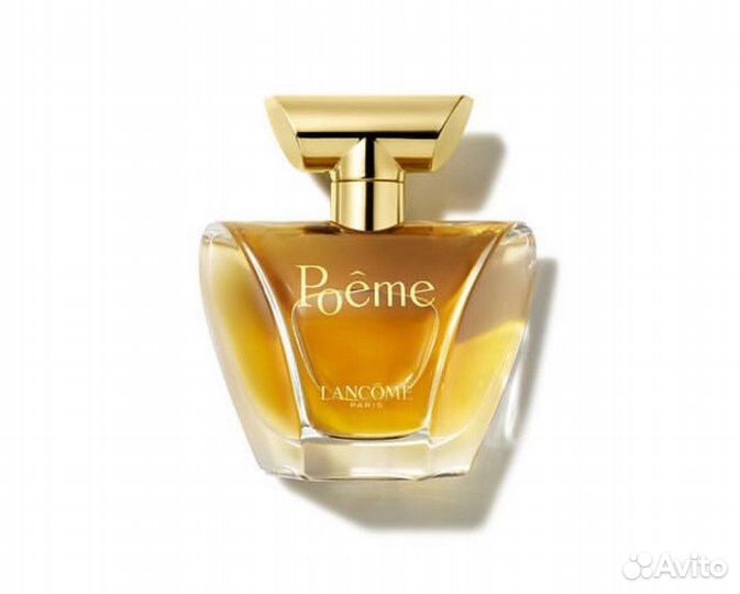 Poeme Lancôme 1+1