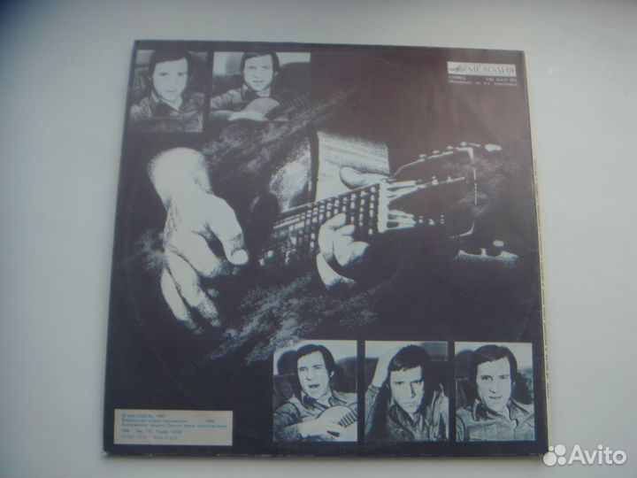 Виниловая пластинка Высоцкий СССР