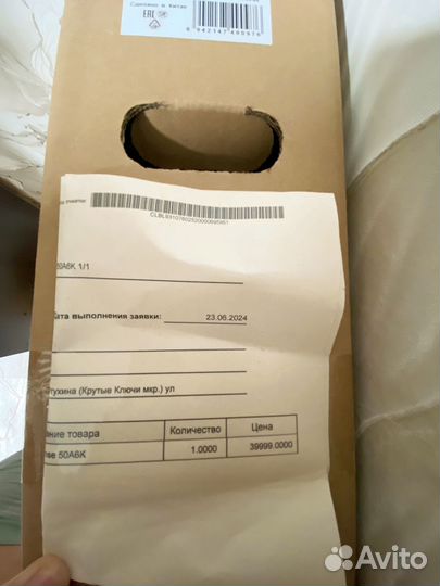 Телевизор SMART tv