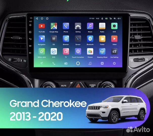 Магнитола Jeep Grand Cherokee 13-20 3-32 8 ядер
