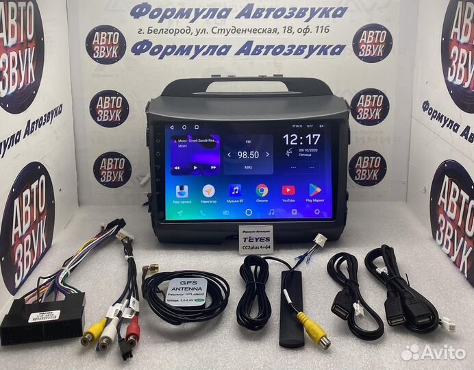 Магнитола Kia Sportage 3 2010-2016 4-64 8 ядер