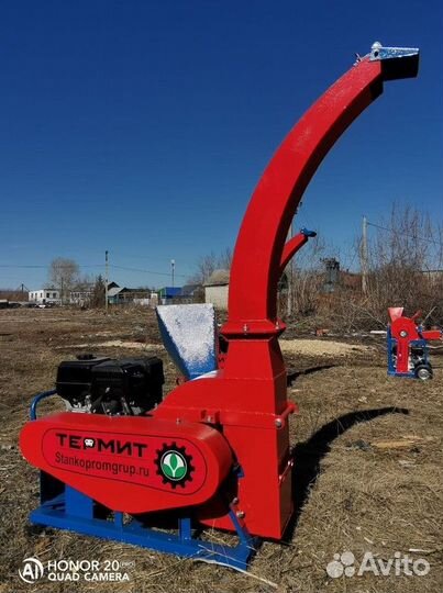 Измельчитель веток Садовый Утилизатор У-450