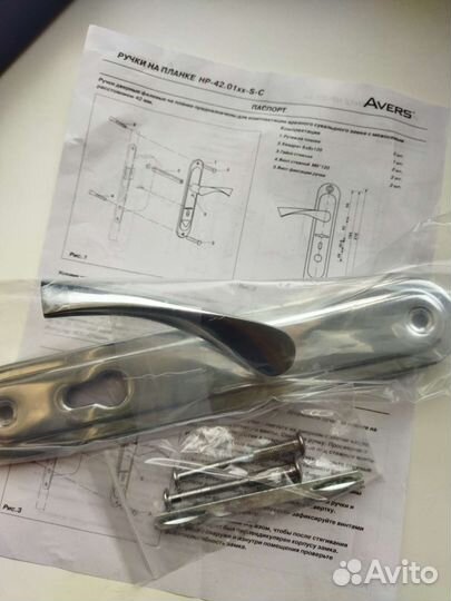 Ручка для дверей