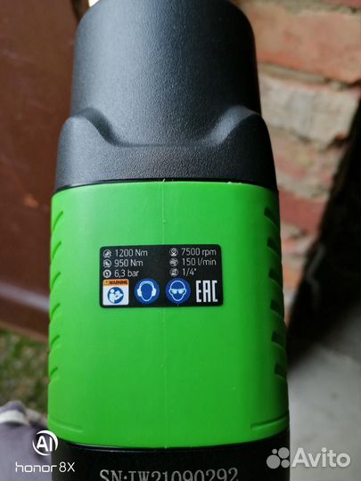Пневмогайковерт ECO AIW-980S