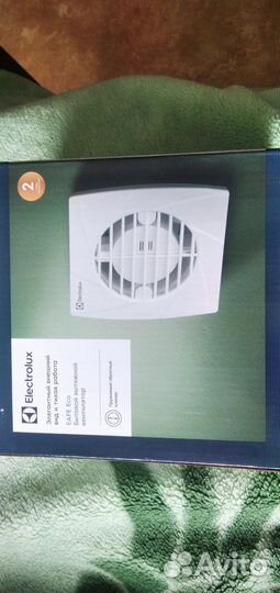 Вентилятор вытяжной