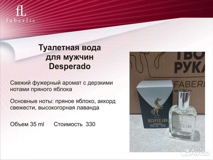 Парфюмерия и наборы