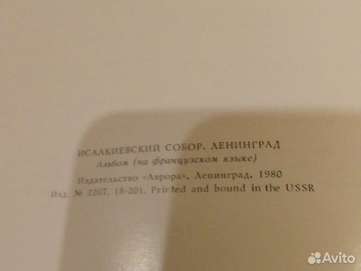 Ленинград книги о городе.СССР.Подарочная