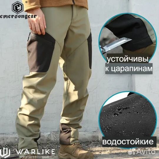 Брюки утеплённые Emersongear BlueLabel Killerwhale