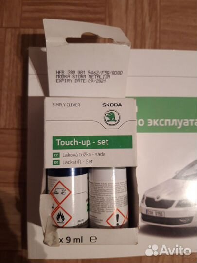 Подкраска авто VAG синяя MU-0534773