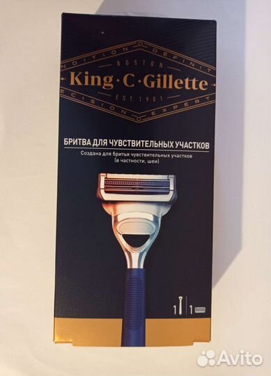 Станок для бритья gillette
