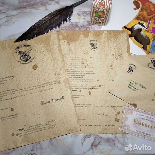 Письмо из Хогвартса и билет на Хогвартс Экспресс