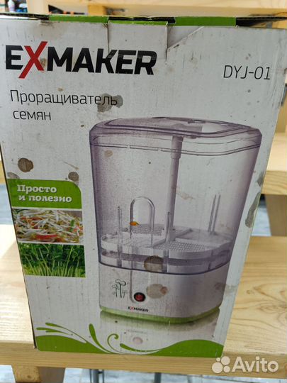 Проращиватель семян