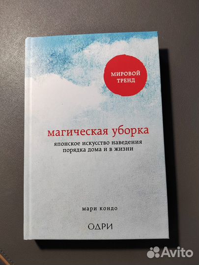 Книги современных зарубежных писателей