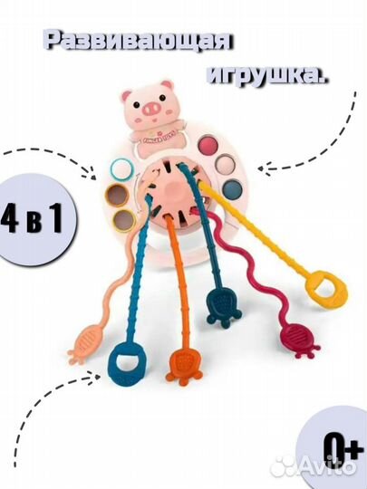 Развивающая игрушка