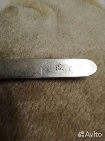 Мишина для бритья СССР