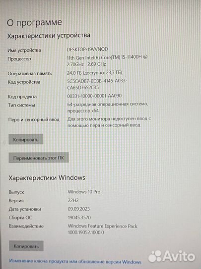 Игровой ноутбук msi katana