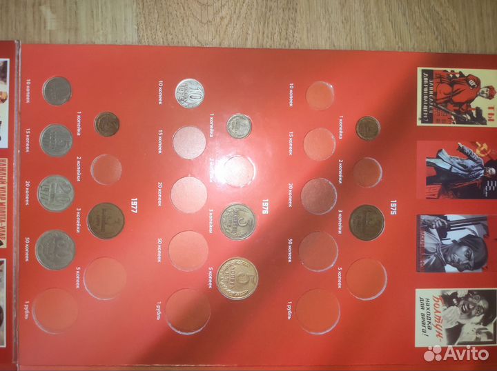 Монеты регулярного чекана 1961-1991,погодовка СССР