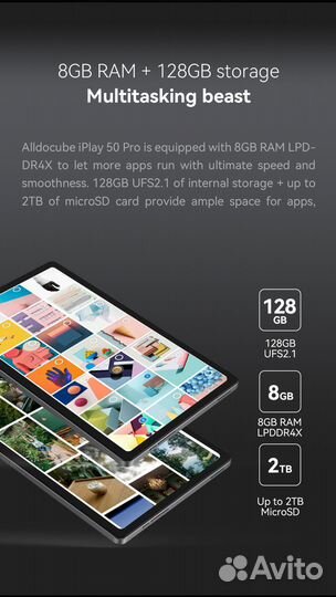 Новый Alldocube iPlay 50 Pro 8/128 Helio G99 LTE