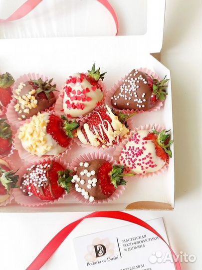 Клубника в бельгийском шоколаде