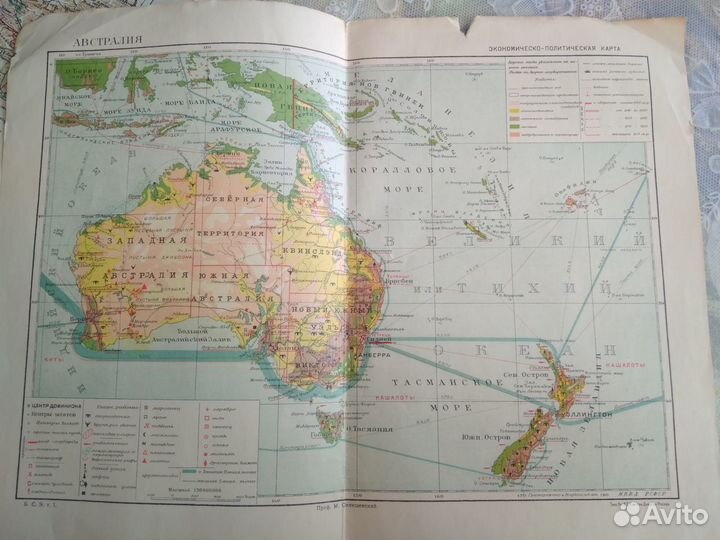 Старинные Карты мира 20-30годы 20 века