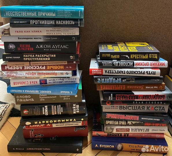 Продам книги криминал, бизнес, психология
