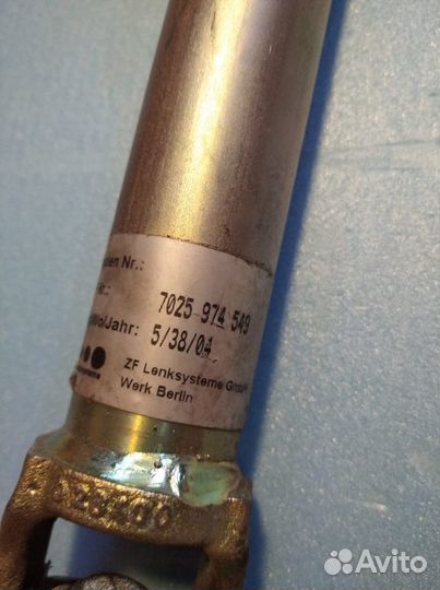 Тяга zf 7025974549
