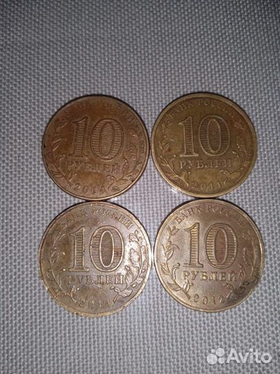Редкие монеты 10 рублей