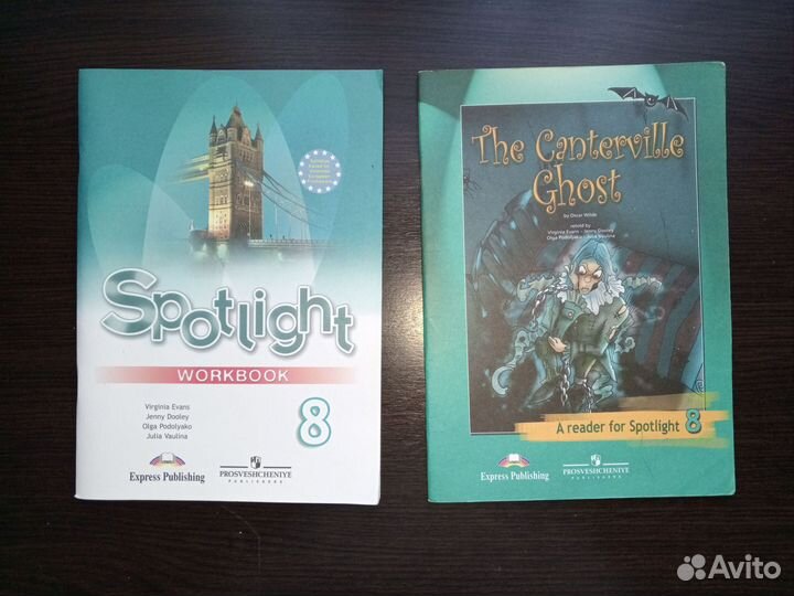 Атласы, контурные карты