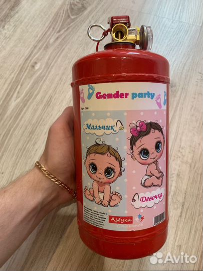Огнетушитель для гендер пати