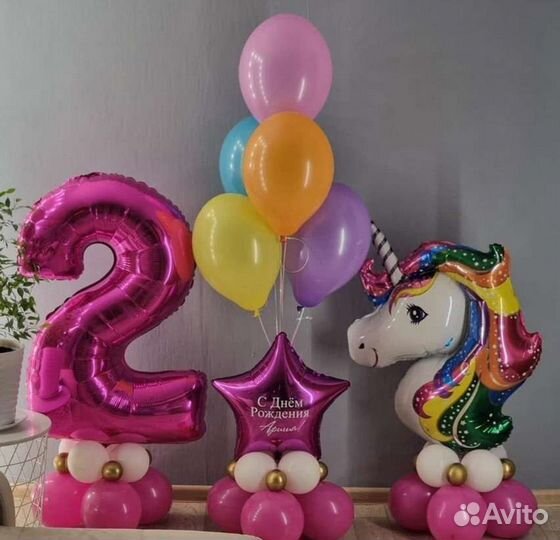 Шар цифра на подставке